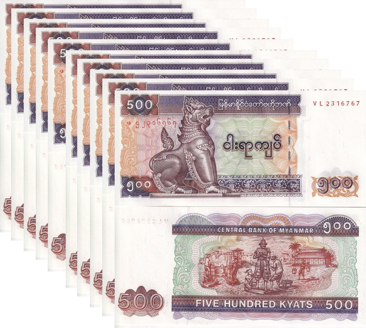 Myanmar 500 Kyats ND 2004 P 79 UNC LOT 10 PCS