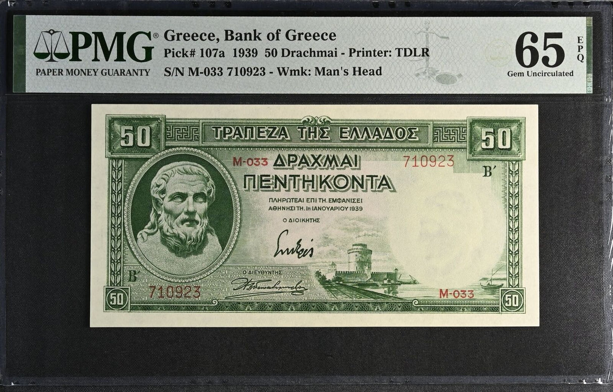 Greece 50 Drachmai 1939 P 107 a Gem UNC PMG 65 EPQ