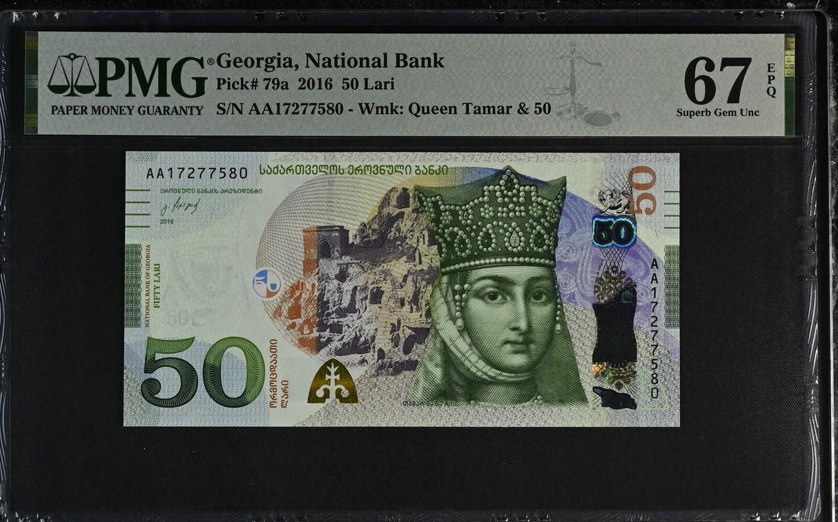 Georgia 50 Lari 2016 P 79 a Superb Gem UNC PMG 67 EPQ