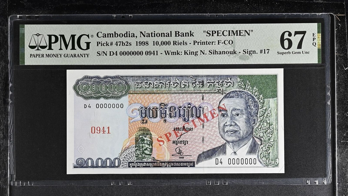 Cambodia 10000 Riels 1998 P 47 b2S Specimen Superb Gem UNC PMG 67 EPQ TOP POP