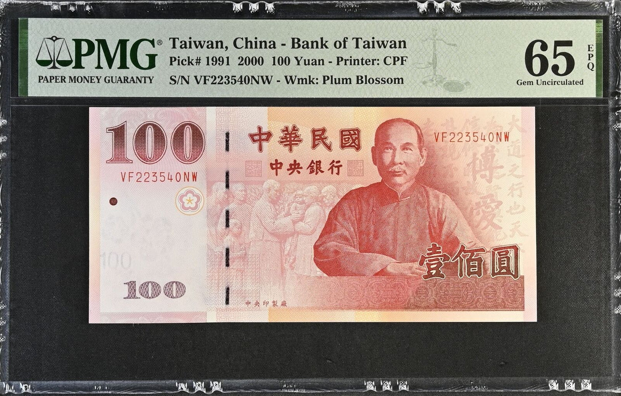 Taiwan 100 Yuan 2000 P 1991 Gem UNC PMG 65 EPQ