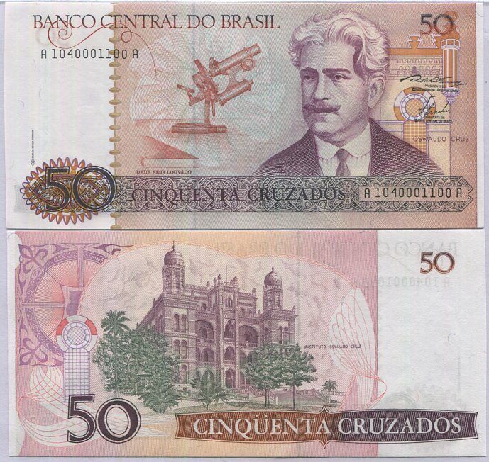 Brazil 50 Cruzados ND 1986 P 210 AUnc