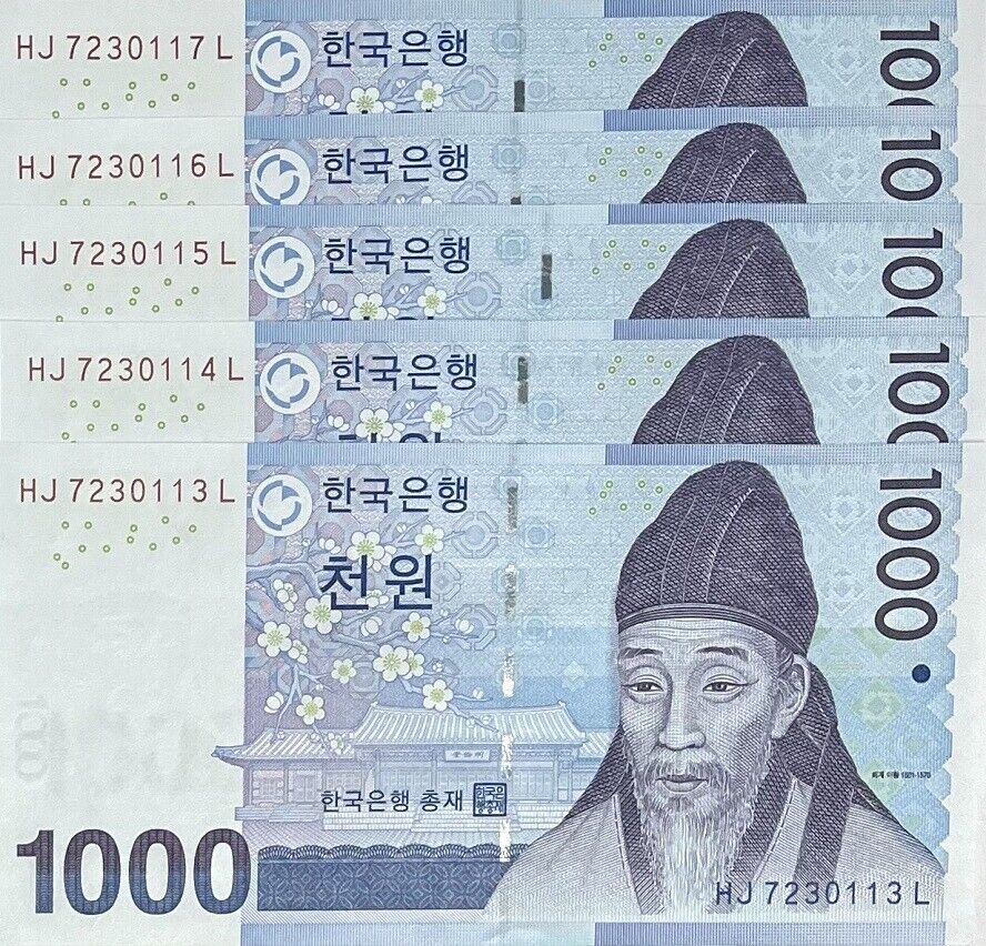 South Korea 1000 Won ND 2007 P 54 UNC LOT 20 PCS