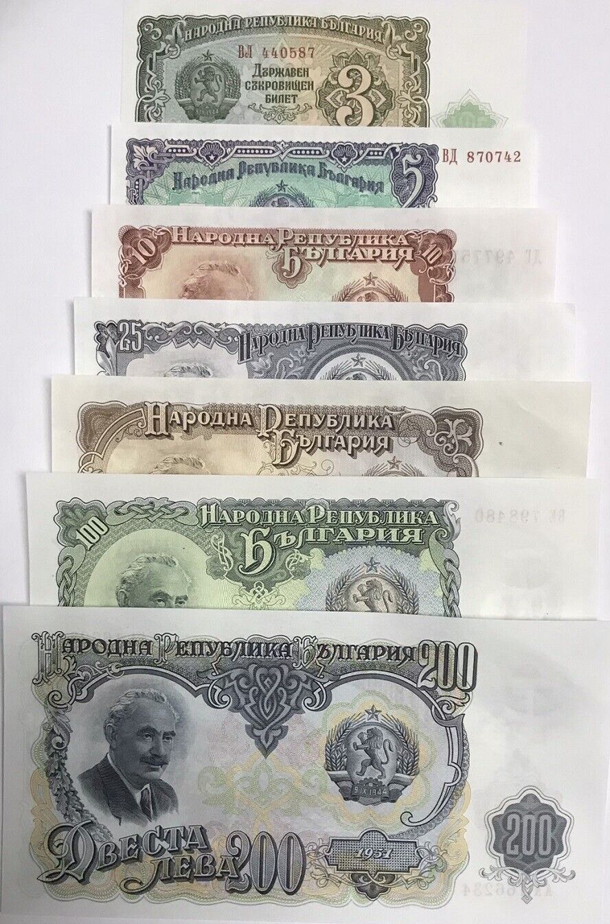 Bulgaria SET 7 AUnc 3 5 10 25 50 100 200 LEVA 1951 P 81 82 83 84 85 86 87