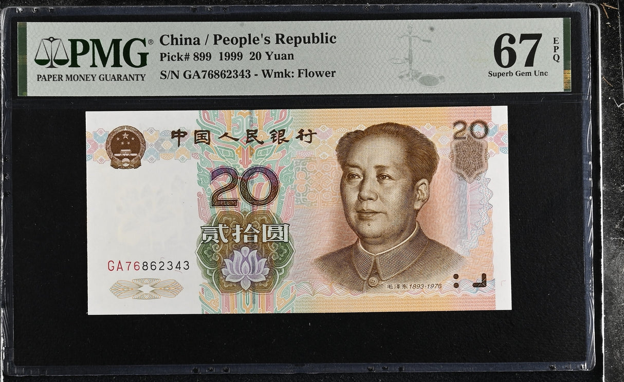 China 20 Yuan 1999 P 899 Superb Gem UNC PMG 67 EPQ