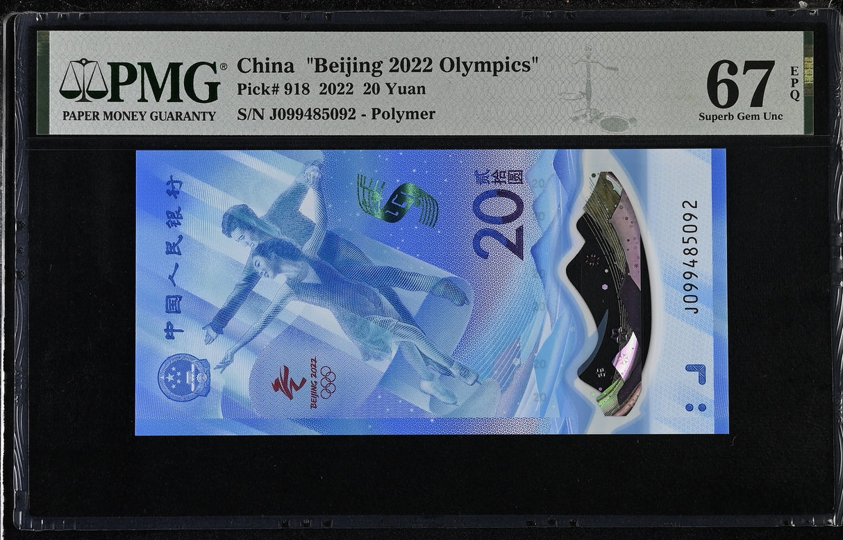 China Beijing Olympic Games 20 Yuan 2022 P 918 Superb Gem UNC PMG 67 EPQ