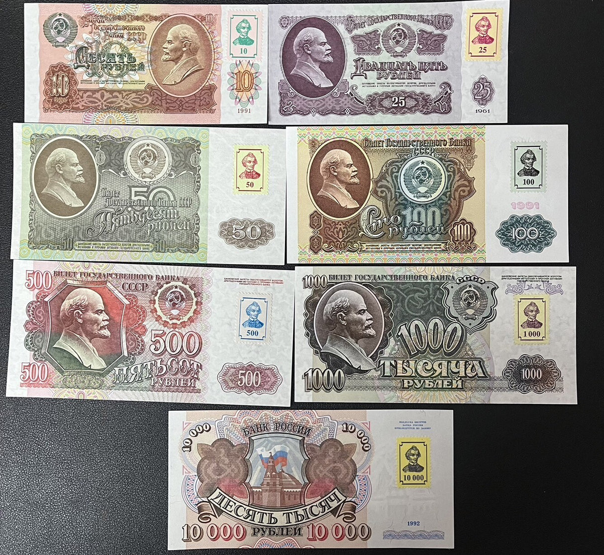 Transnistria SET 7 UNC 10-500 10000 Rubley ND 1994 P 2 3 5 6 11 13 15 W/STAMP