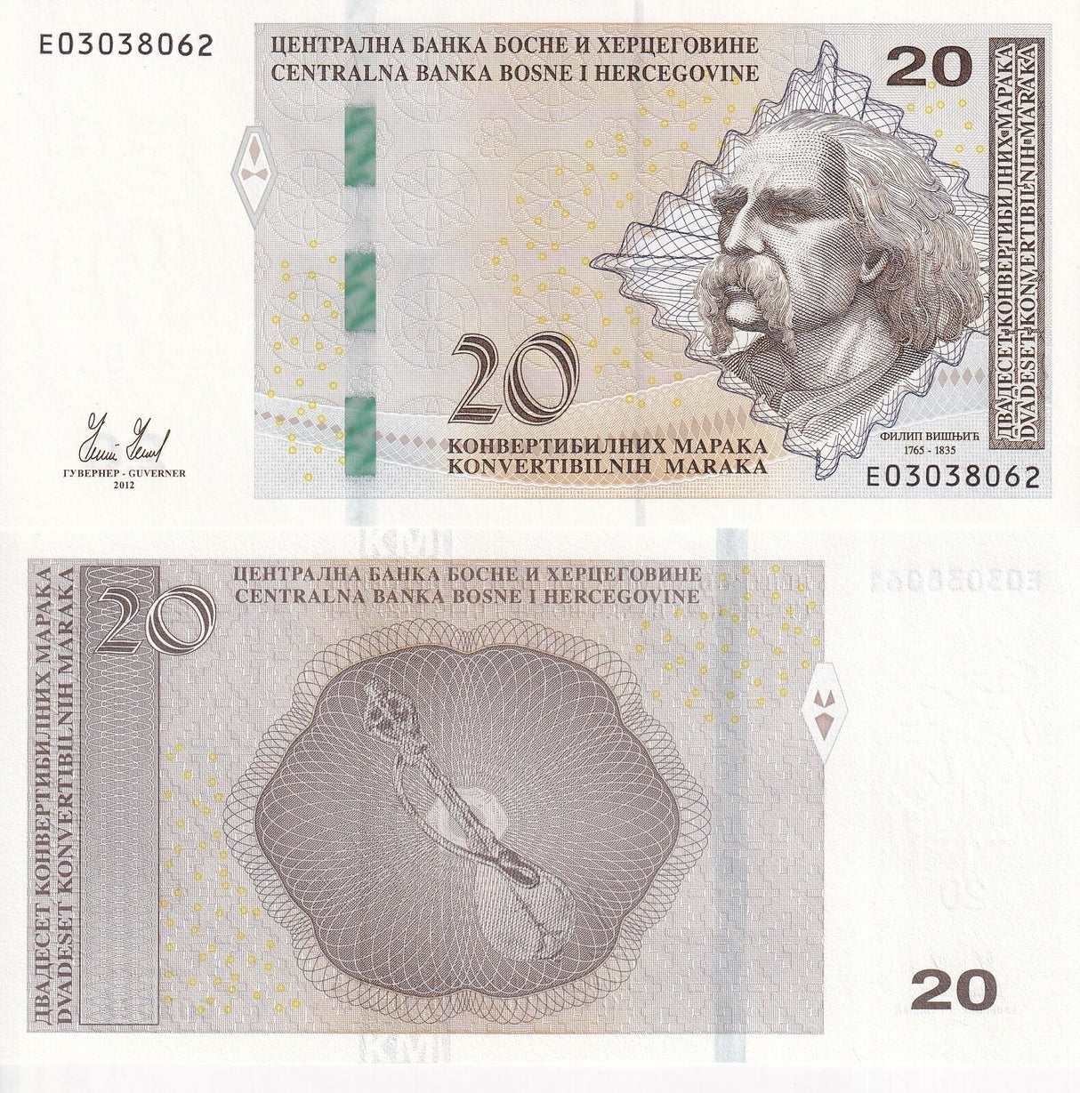 Bosnia 20 Convertible Maraka 2012 P 83 a UNC