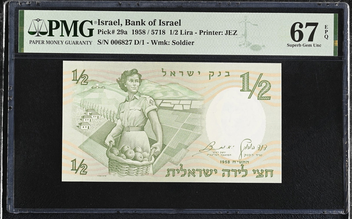Israel 1/2 Lira 1958 P 29 a Superb Gem UNC PMG 67 EPQ
