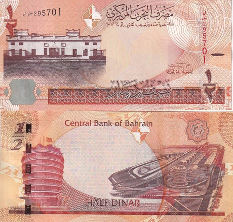 Bahrain 1/2 Dinars 2006 ND 2016 P 30 UNC LOT 3 PCS