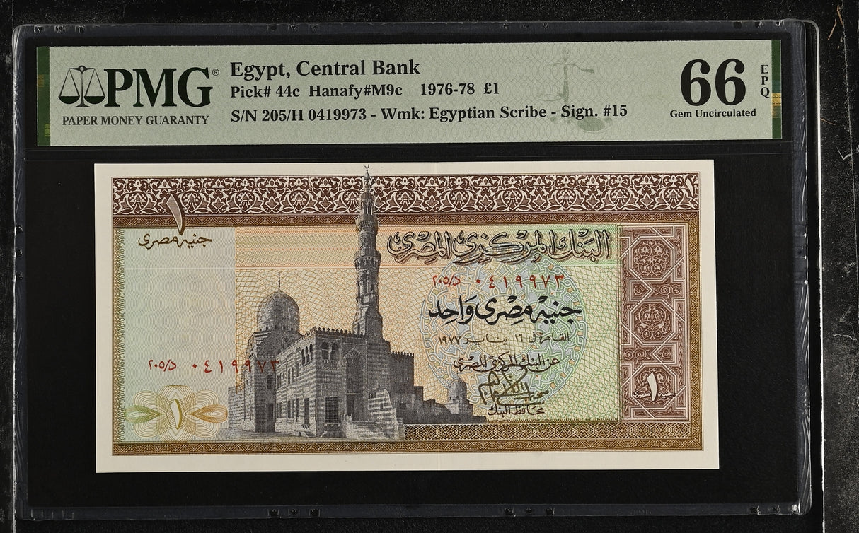 Egypt 1 Pound 1977 P 44 c Gem UNC PMG 66 EPQ
