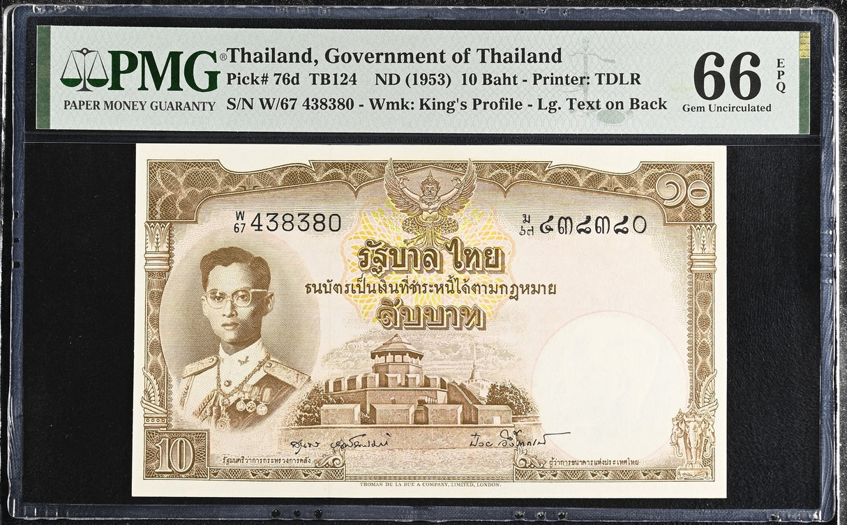 Thailand 10 Baht ND 1953 P 76 d Sign 40 Gem UNC PMG 66 EPQ