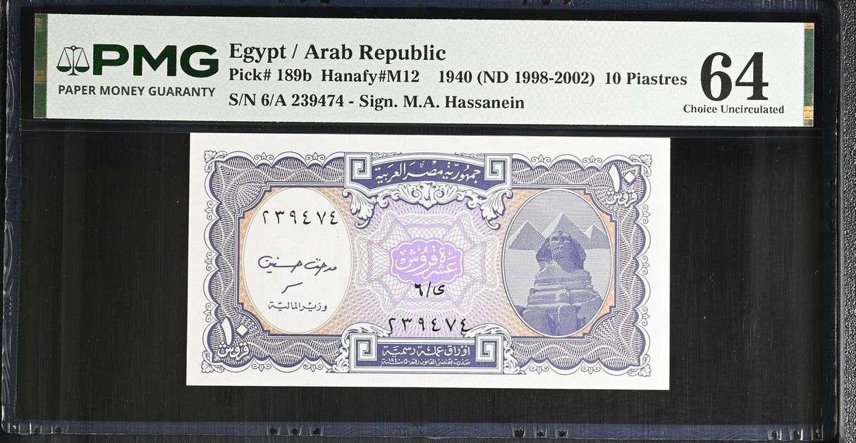 Egypt 10 Piastres 1940 ND 1998-2002 P 189 b Choice UNC PMG 64