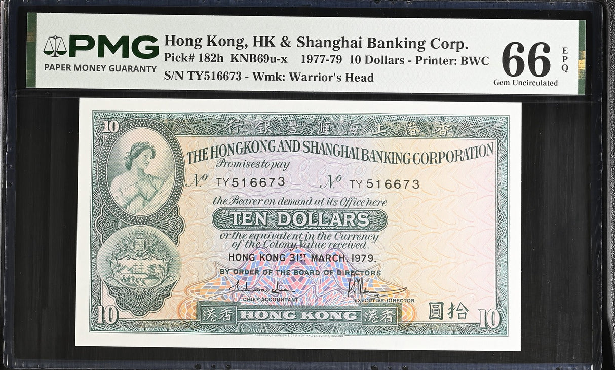 Hong Kong 10 Dollars 1979 P 182 h Gem UNC PMG 66 EPQ