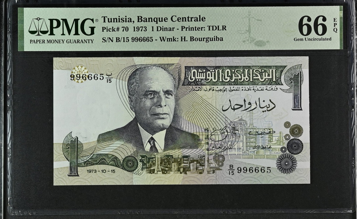 Tunisia 1 Dinar 1973 P 70 Gem UNC PMG 66 EPQ