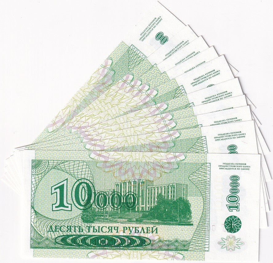 Transnistria 10000 Rubles 1994 P 29A UNC LOT 10 PCS