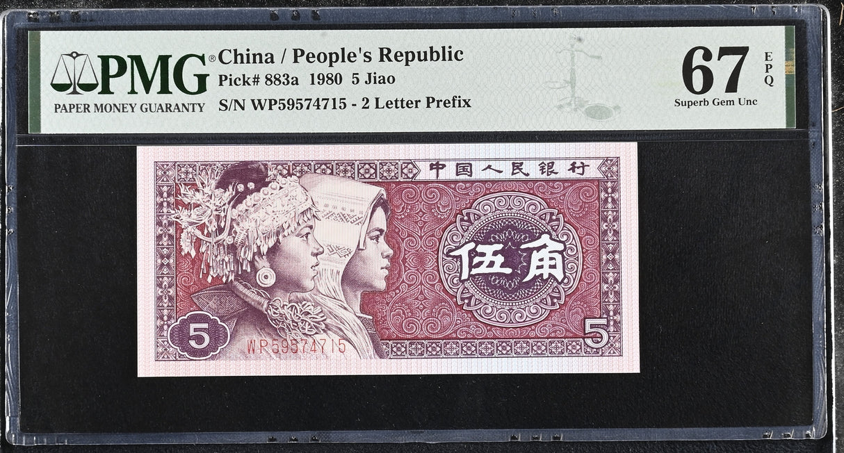 China 5 Jiao 1980 P 883 a 2 Letter Prefix Superb Gem UNC PMG 67 EPQ