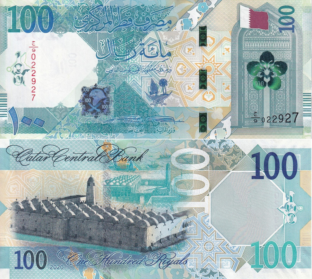 Qatar 100 Riyal 2020 P 36 UNC