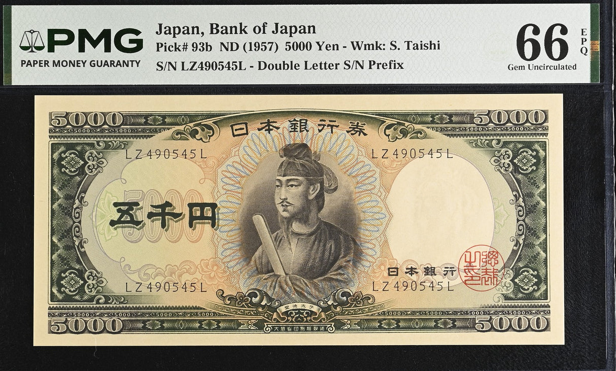 Japan 5000 Yen ND 1957 P 93 b Gem UNC PMG 66 EPQ