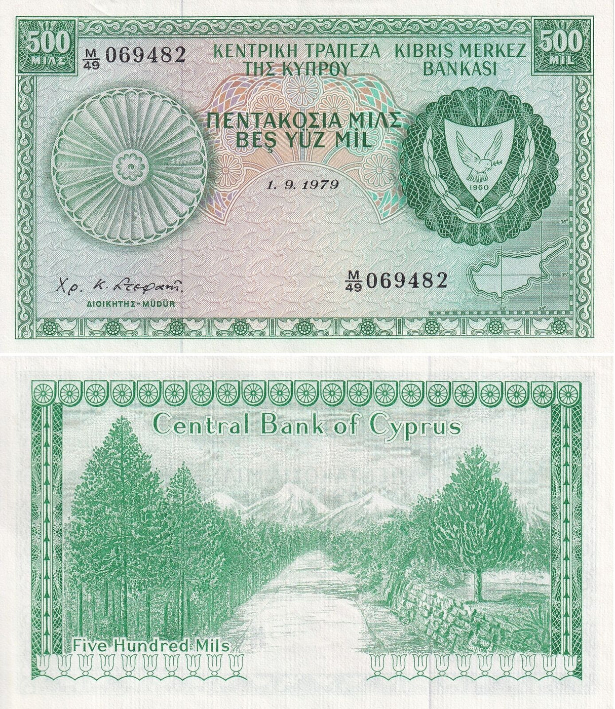 Cyprus 500 Mils 1979 P 42 c AUnc