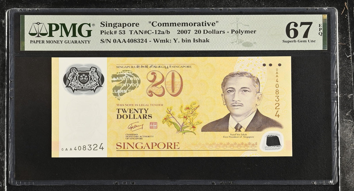 Singapore 20 Dollars 2007 P 53 Commemorative 0AA PrefixSuperb Gem UNC PMG 67 EPQ