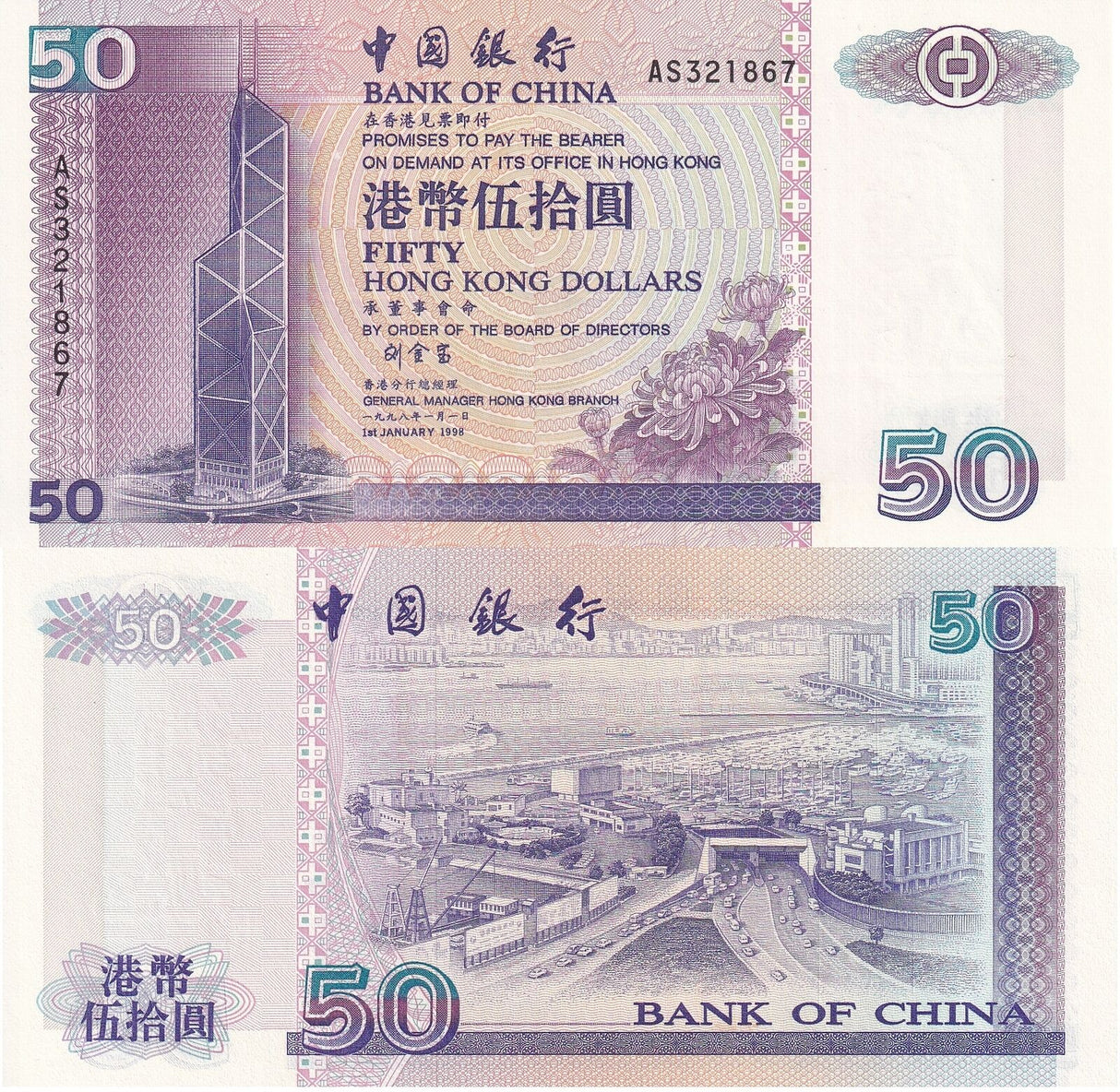 Hong Kong 50 Dollars 1998 P 330 d UNC