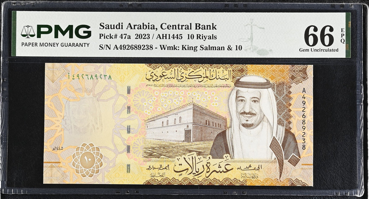 Saudi Arabia 10 Riyals 2023 P 47 a GEM UNC PMG 66 EPQ