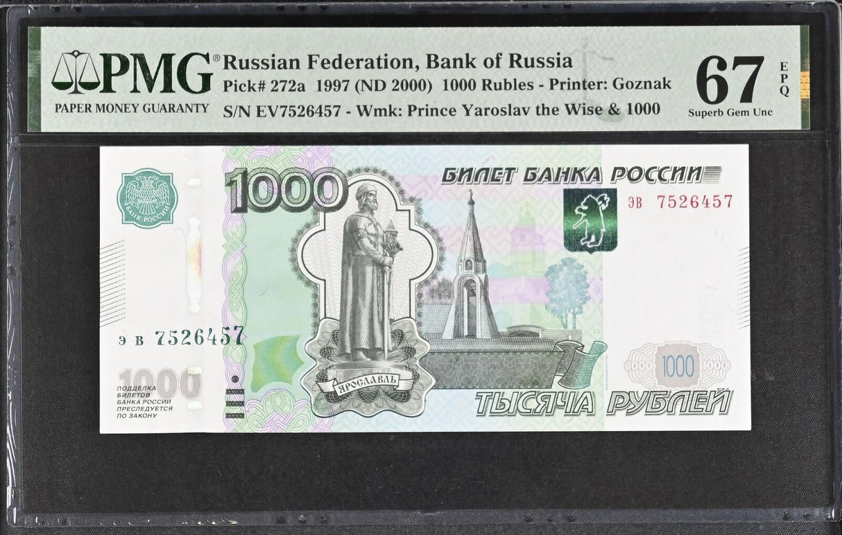 Russia 1000 Rubles 1997 ND 2000 P 272 a Superb Gem UNC PMG 67 EPQ