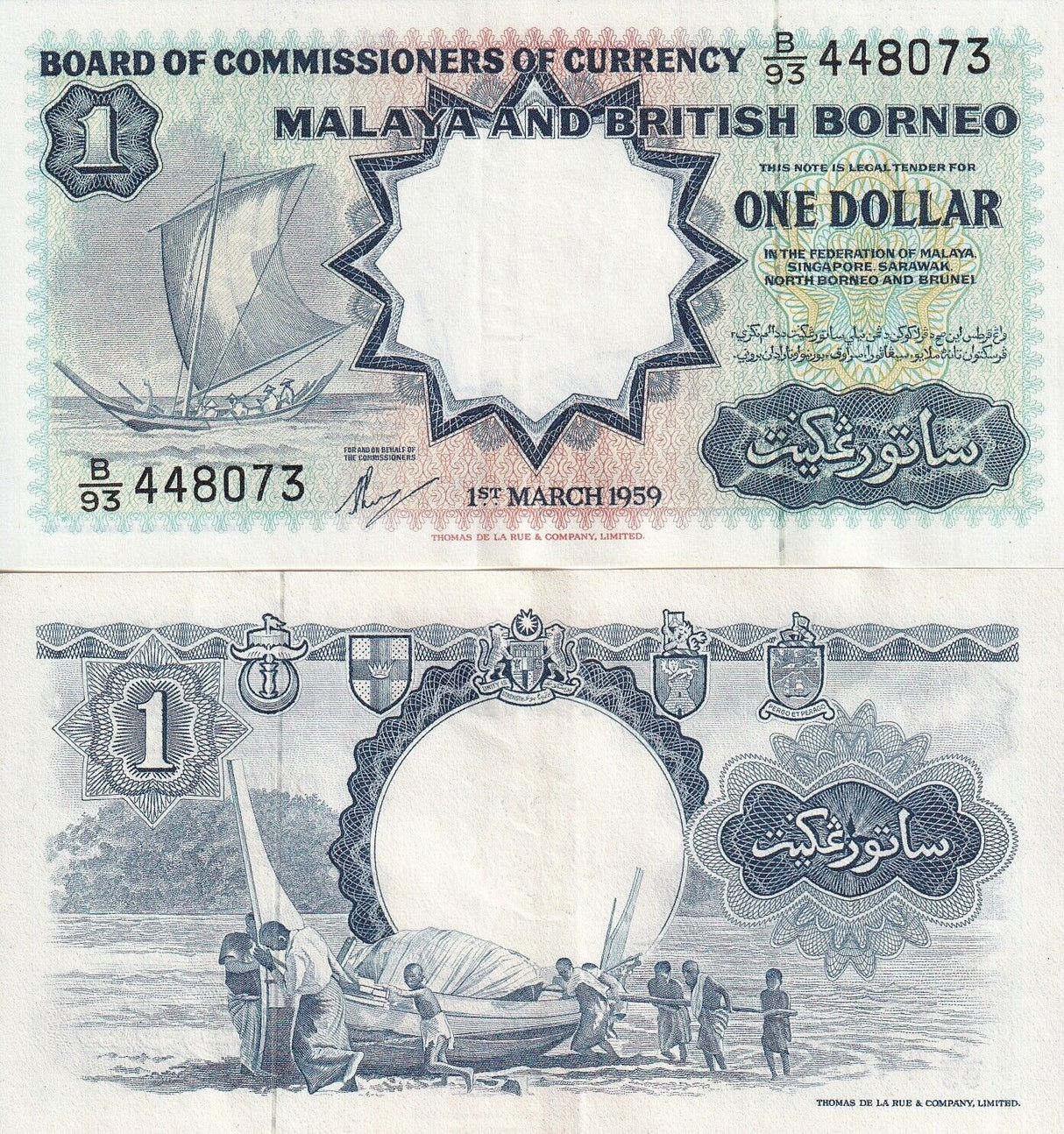 Malaya & British Borneo 1 dollar 1959 P 8A Thomas de la Rue XF-