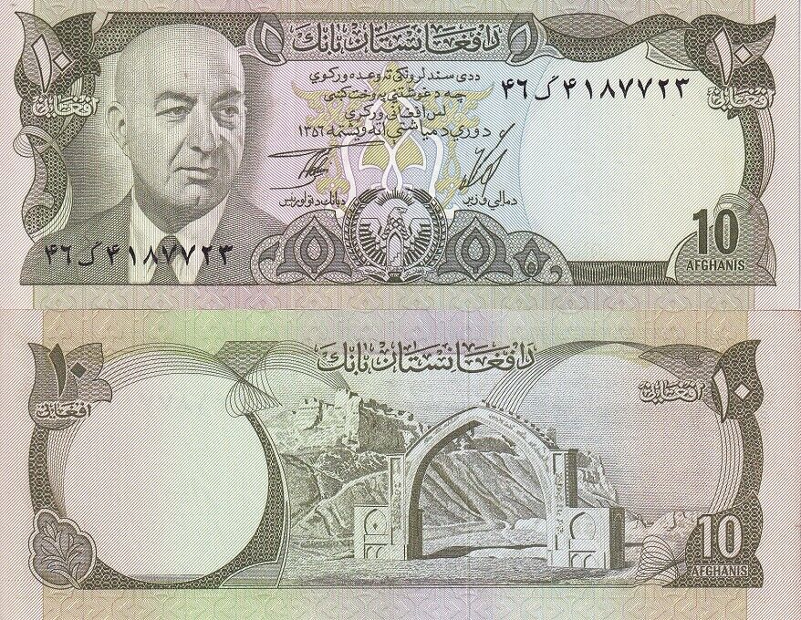 Afghanistan 10 Afghanis ND 1977 SH 1356 P 47 c UNC