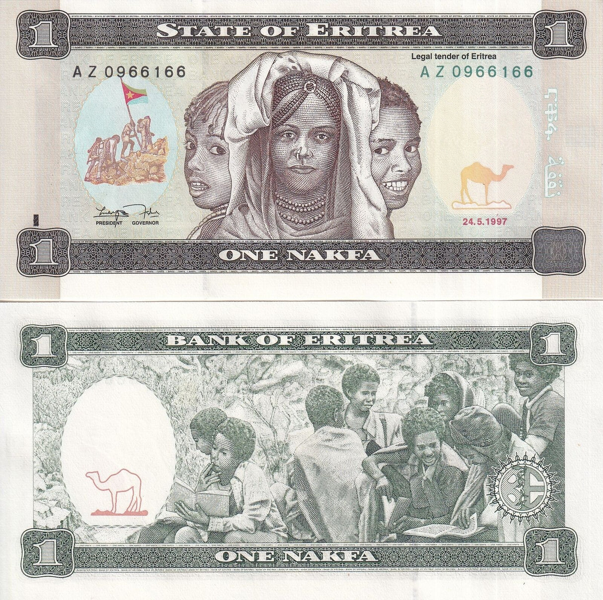 Eritrea 1 Nakfa 1997 P 1* REPLACEMENT AZ Prefix UNC