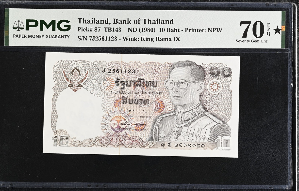 Thailand 10 Baht ND 1980 P 87 Sign 57 Superb Gem UNC PMG 70 EPQ Extra Star TOP