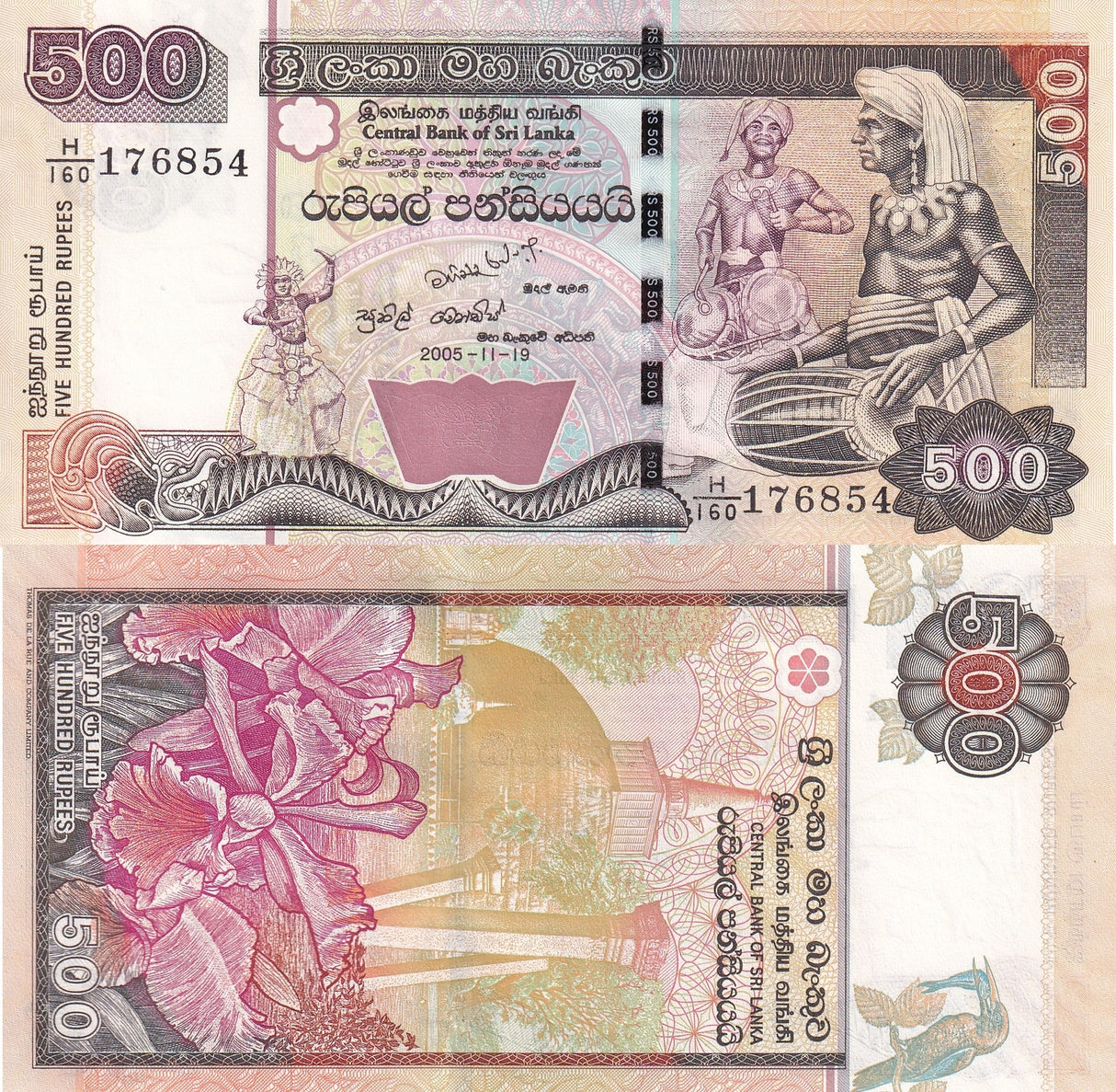 Sri Lanka 500 Rupees 2005 P 119 UNC