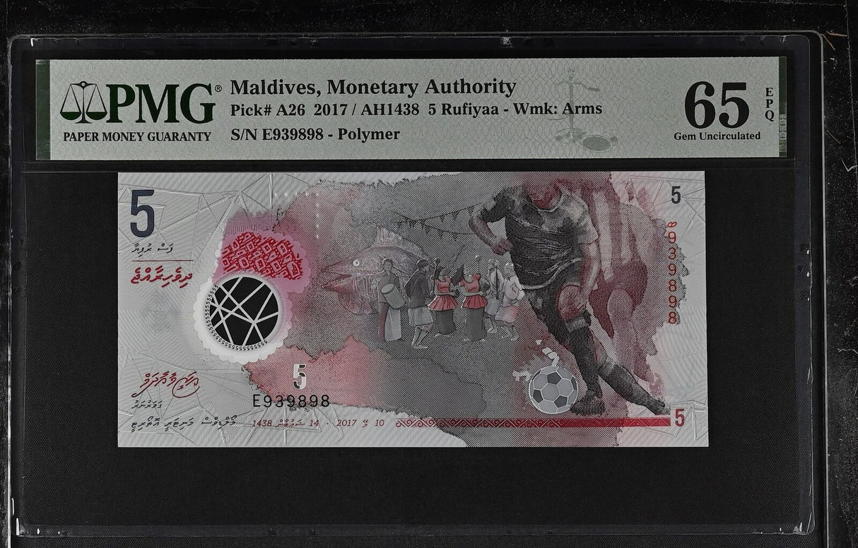 Maldives 5 Rufiyaa 2017 Polymer P A26 Gem UNC PMG 65 EPQ