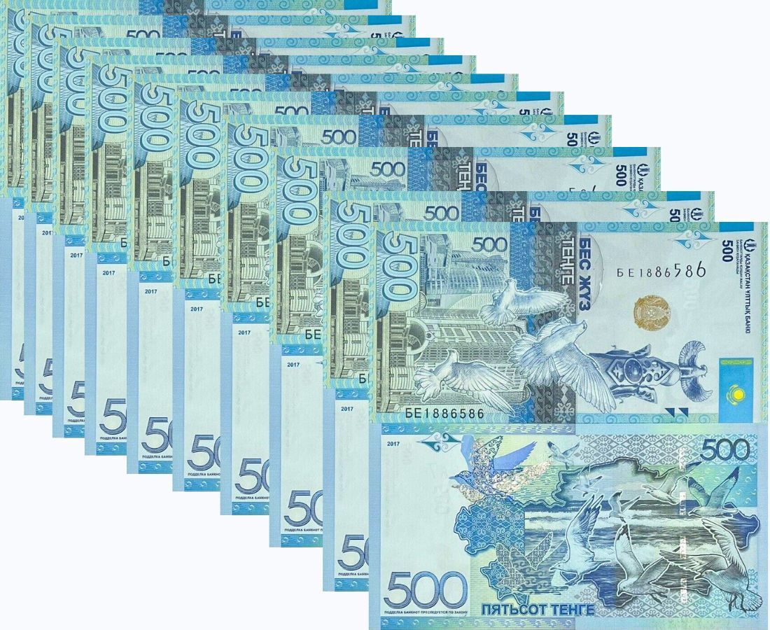 Kazakhstan 500 Tenge 2017 P A45 (P 45) UNC LOT 10 PCS