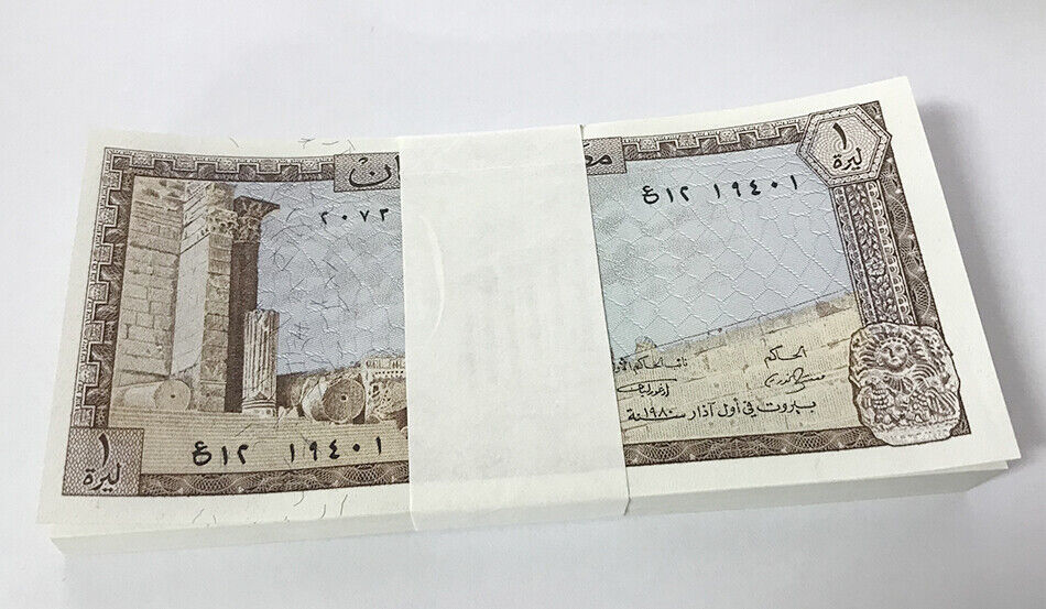 Lebanon 1 Livres 1980 P 61 c UNC Lot 100 Pcs 1 Bundle