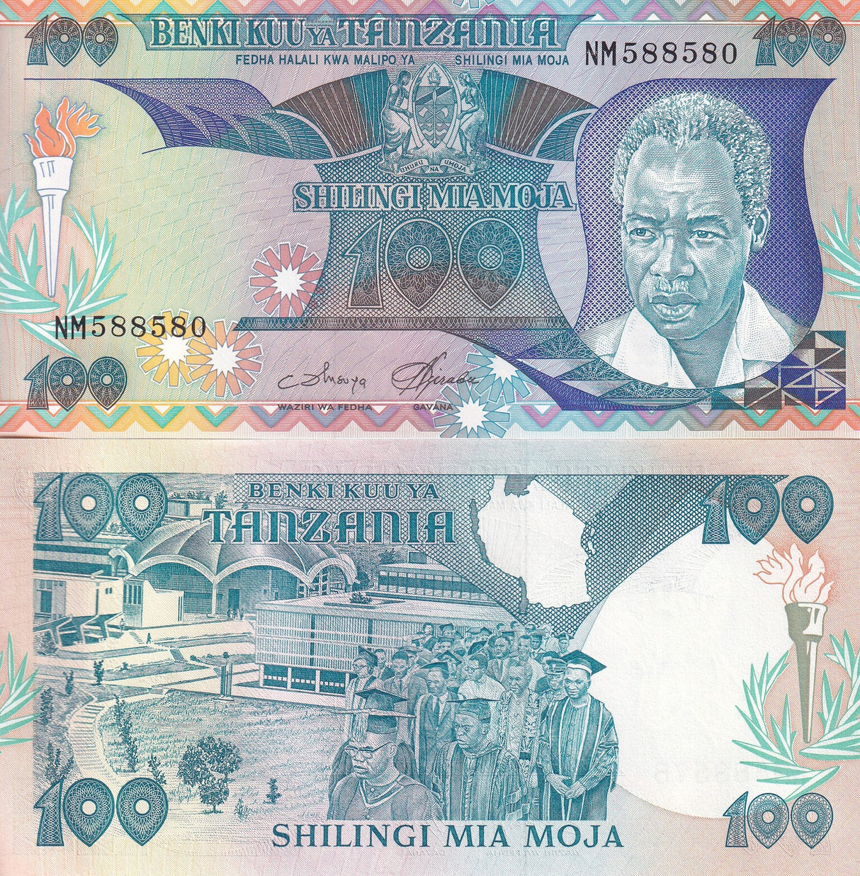 Tanzania 100 Shilingi ND 1986 P 14 a UNC