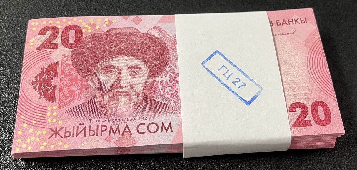 Kyrgyzstan 20 Som 2023/2024 P 34 UNC LOT 100 Pcs 1 BUNDLE