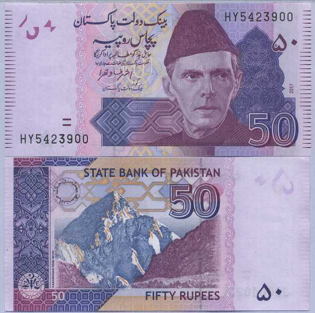 PAKISTAN 50 RUPEES 2017 P 47 k UNC
