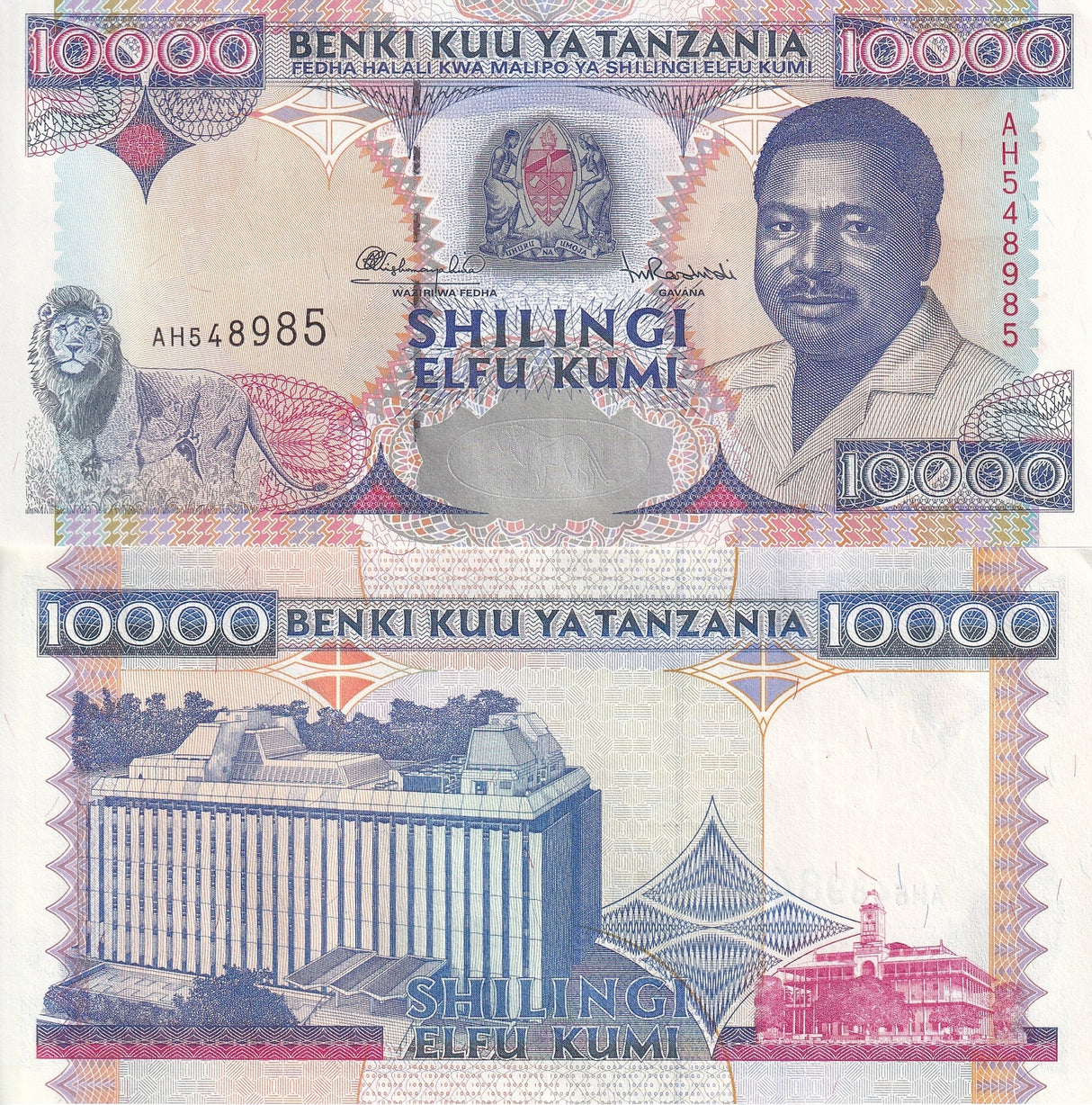 Tanzania 10000 Shillingi ND 1995 P 29 UNC