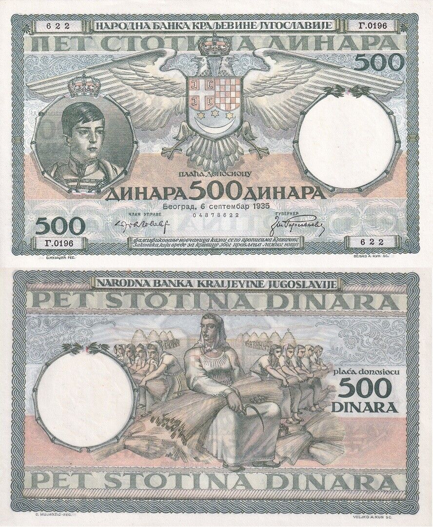 Yugoslavia 500 Dinara 1935 P 32 AUnc