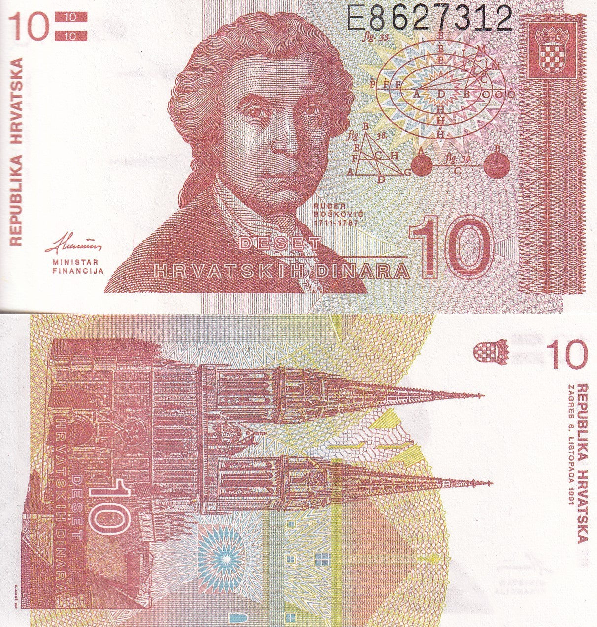 Croatia 10 Dinars 1991 P 18 UNC