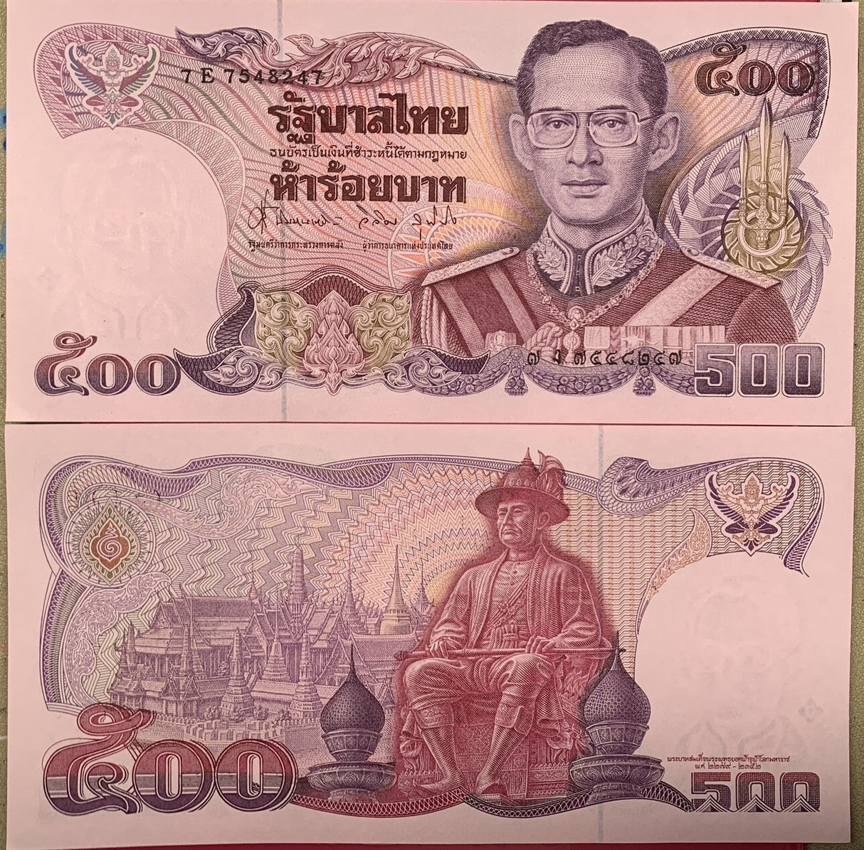 Thailand 500 Baht ND 1988 P 91 Random Sign UNC