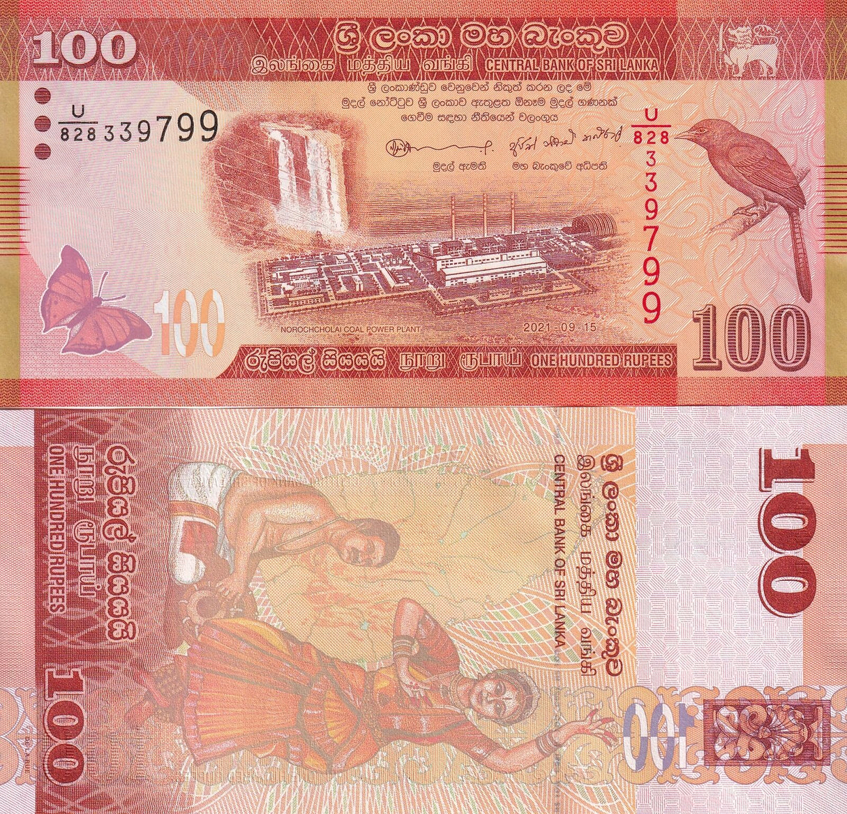 Sri Lanka 100 Rupees 2021 P 125 UNC