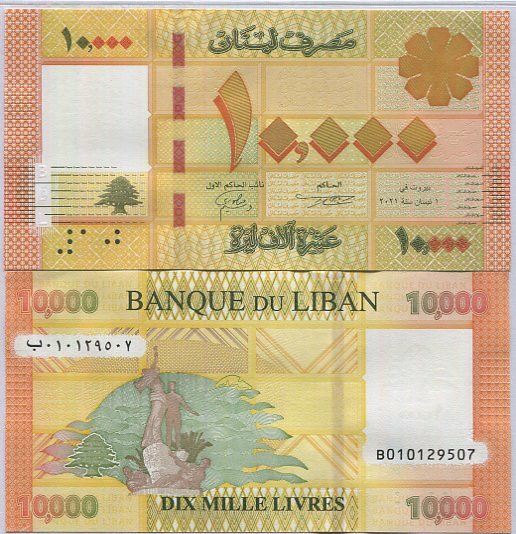 Lebanon 10000 Livres 2021 P 92 Digit + Security Type UNC