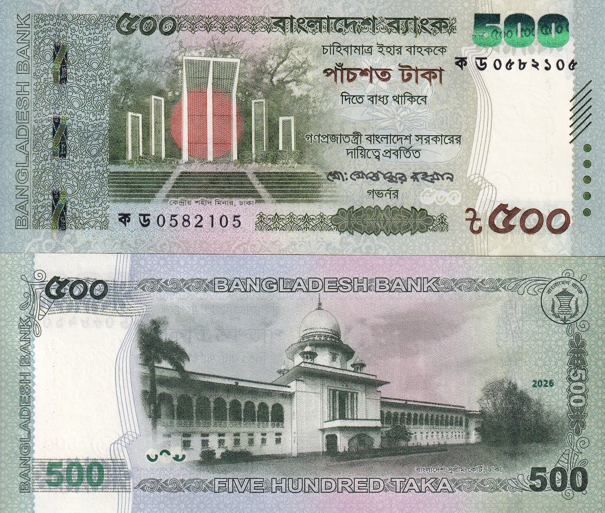 Bangladesh 500 Taka 2026 P 81 NEW Sign & Date Shaheed Minar UNC