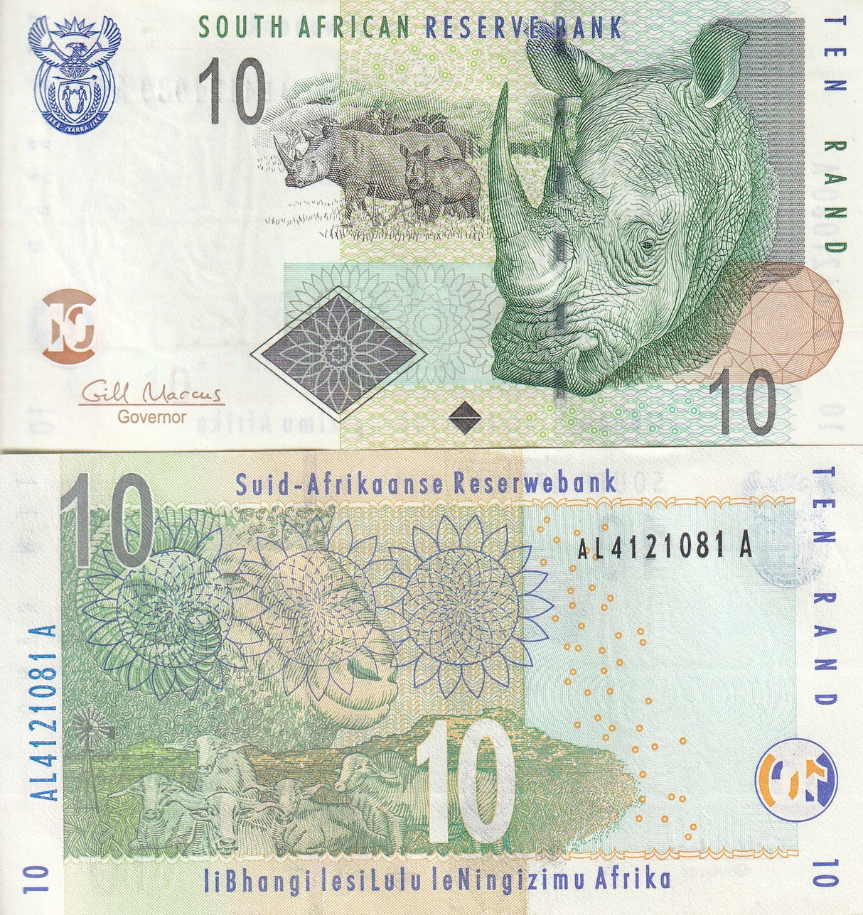 South Africa 10 Rands 2005 P 128 b AUnc
