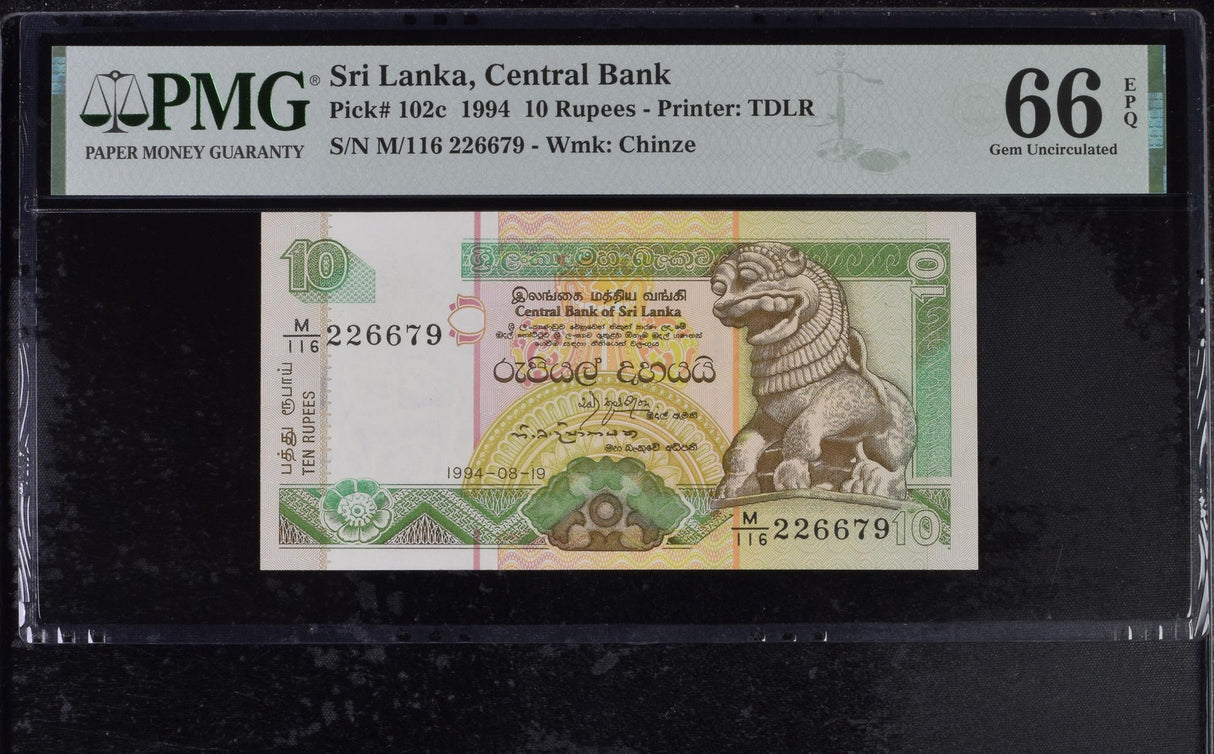 Sri Lanka 10 Rupees 1994 P 102 c Gem UNC PMG 66 EPQ