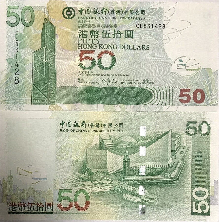 Hong Kong 50 Dollars 2008 BOC P 336 e UNC