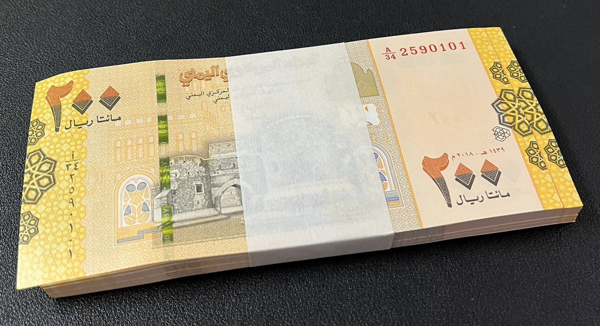 Yemen 200 Rials 2018 P 38 UNC LOT 100 PCS 1 Bundle